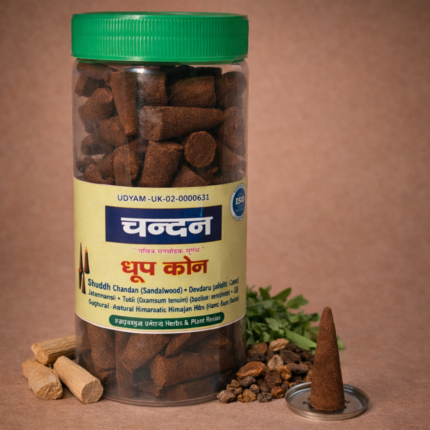 Chandan Dhoop Cone